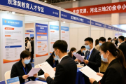 2026年高校毕业生招聘会，南开区首场线下1500多个岗位