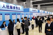 2026秋招西安站爆满：500家企业1.6万岗位，毕业生速来招聘现场直击