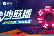 5月16日长沙残疾人就业专场招聘会举行，44家企业提供千余岗位