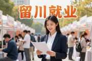 四川硕博人才招聘会，7000个岗位留川就业