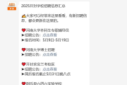 欢迎进入开封本地宝找工作专题，含各类招聘信息及获取方式