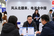 赤峰节后连办两场大型招聘会，企业抢人忙助力就业开门红