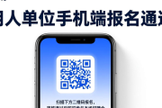 职引未来—2026 年包头高校毕业生就业服务专场招聘会安排