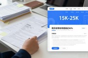 招人总招不到？换个本地渠道，信息差立马消失