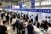 2026秋招进行时：政校企联动，这场招聘会为青年精准送岗