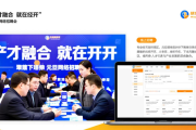 1月1日我区举办元旦招聘会，近20家企业提供531个岗位