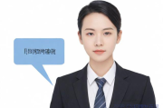 保险公司增员拒绝话术&amp;保险公司邀约增员话术