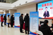 2月26日会东县招聘会举行，近万个岗位等你来