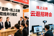 连云港赣榆区2026年新年招聘会开启，海量岗位等你来