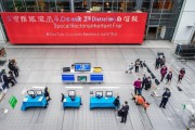 汕头市潮阳区举办2025年高校毕业生专场招聘会，亮点多多