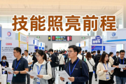 2026 年春季北京大型招聘会，480 余家企业提供 2.3 万个岗位