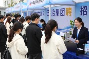 2026成都秋招招聘会落幕！9186岗位，应届生机会多