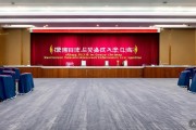 10月26日！2025东北亚（沈阳）人才交流大会启幕啦