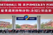 全国高校2026届毕业生教育人才招聘会启动！覆盖20城，提供2.1万岗位