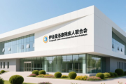 伊金霍洛旗2026年就业援助月线上招聘会相关通知来啦