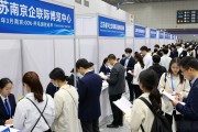 2026秋季招聘会汇总：政校企联动，青年求职一站式服务