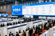 12月27至28日百万英才汇南粤招聘会在深圳举行