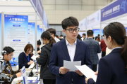 2026上海春季招聘会举行，千企万岗促就业，现场超火爆