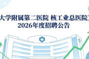 苏州多单位招聘信息汇总，含教育专业技能面试要求及相关证件