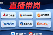 2025泰州脱贫人口就业帮扶招聘会举行，线下线上岗位多多