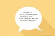 设计公司回访客户话术&amp;设计回访内容