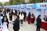 2026 年泸州龙马潭区招聘会：川渝名企聚，高校生求职热