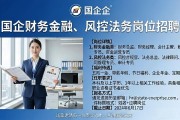 国企招人爆发期！九江67个正式岗，6月17日截止