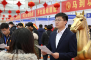 春节期间江苏多地招聘会火热，企业设万岗，求职者踊跃应聘
