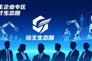 深圳招聘会亮点多：机器人秀与链主企业组团招聘齐上演