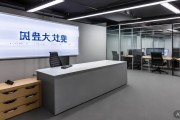 现场招聘会：北京爱妻时代家政与鑫达源通汽车招聘详情？