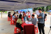 顺德区与剑河县举行2025年东西部劳务协作招聘会啦