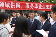 西安培华学院承办招聘会，多领域供岗，服务毕业生求职