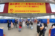 10月25至26日！海南四城同办秋季校招，提供近8000个岗位
