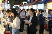 永安夜市招聘会：709个岗位，218人当场达成意向