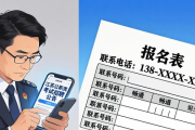 江苏公职类考试招聘公告，速看报考条件及岗位要求