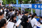 武汉校园招聘会：广东3万岗位等毕业生