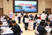 雄安新区9月招聘会来啦！30多单位岗位等你选