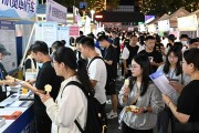 郑州航空港区人才夜市：夜经济与招聘会的全新碰撞