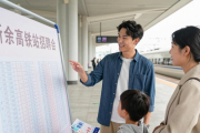 新余高铁站设招聘会，企业招工忙，求职者在家乡就能找工作