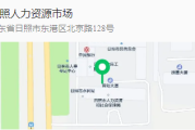 2025年最美青春在日照暨百日千万招聘专项行动招聘会详情