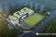 珠海市金湾区平沙新城学校厨工招聘公告