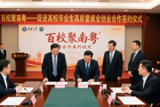 12月27日深圳招聘会拉开帷幕，珠海企业提供众多优质岗位
