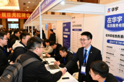 12月20日大连冬季招聘会成果丰硕，多行业企业提供大量岗位