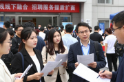 合肥线下招聘会强势回暖 场场爆满人气高