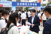 京冀专场招聘会落幕，佛山7万岗位直供高校学子