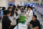 6月15日！2025年内蒙古大学创业学院招聘会亮点多多
