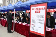 2026西峰区招聘会来了！143个岗位专招毕业生，快投简历