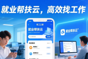 12月19日香坊区举办冬季招聘会，超多岗位等你来