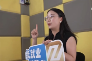 求职旺季各地推多样公共就业服务，北京直播带岗效果初显