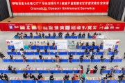 10月25至26日！海南四城同办秋季校招，提供近8000个优质岗位
